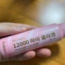 라디메리12000하이콜라겐 후기 이미지