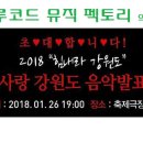 한국포크싱어협회