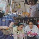 큰손민박 이미지
