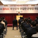 부산은행 감전동지점 이미지