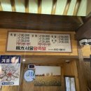 한방서울왕족발불보쌈불족발 이미지
