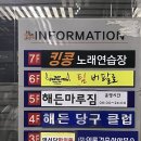 피씨태그(PCTAG) 이미지