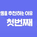 원탑광고기획