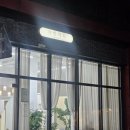 강민경헤어샵 | [영통미용실] 가현하다 ㅣ 손상모 커트, 강민경 중단발 레이어드컷 후기 💇🏻‍♀️