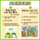 송부동주민센터 이미지