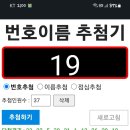 "샤넬크래프트" 원데이클래스 무료체험단 댓글이벤트 당첨자 이미지