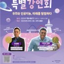 호암 노컷뉴스