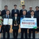 간동농업협동조합 이미지