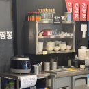 자일분당서비스(주) | 분당 맛집 정자동 화붐신간짬뽕 솔직후기