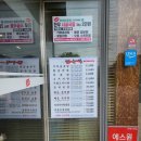 [경기/용인] 국물이 진한 용인맛집 신남서문곰탕