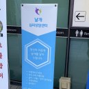 치유센터 화장실 | 송도 심리상담센터 추천 날개치유심리상담센터 후기