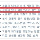 (주)대성약품