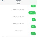 엠아이호텔 | 저 중국에서 살면 않돼나요