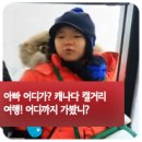 캘거리에듀 이미지