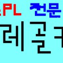 마라도나, ‘신의 손’ 골 관련 영국 국민에 사과 이미지