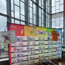 세종예술의전당 | 세종 넘버블럭스 뮤지컬 세종예술의전당 6살 관람후기