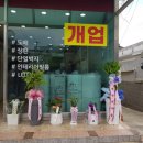 제일지업사 - 보성군 현충로 76-1 | 제일지업사