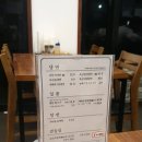 교동(交)