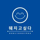 조하푸드 | [탑승 후기] 하늘 위의 호텔, 에미레이트 항공 비즈니스 클래스 탑승 후기 - 두바이, 브라질