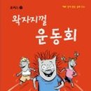 해솔네트웍스