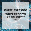 거성농원 이미지