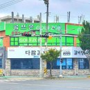 금호스크린골프 이미지