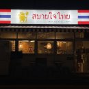 안타이 네이버블로그
