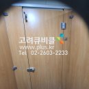 강동병원 화장실 이미지