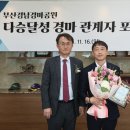 렛츠런파크 부산경남 이미지