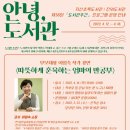 진위도서관 이미지