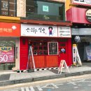 신동-89 | 익산 맛집 대학로 맛집 ★ 은화수식당