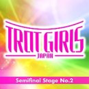 유행가 | 양귀자 『모순』 후기