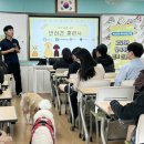 전라남도교육청진도도서관 이미지