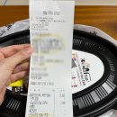 두찜 홍대입구역점 네이버블로그