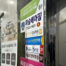 노은힐링의원 | 병원 후기 | 대전 유성구 지족동 주말 진료 가능 병원 #노은힐링의원