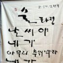 술타령 이미지