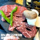 (주)하누소 | [하누소뒷고기명지점]숙성한우맛집 가성비한우 재방문후기/명지 회식장소추천