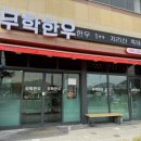 산호동125 이미지