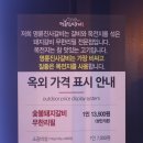 명륜진사갈비하남덕풍 이미지