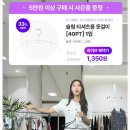 에픽커머스 이미지