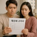 반도세상공인중개사사무소 이미지