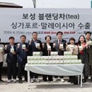 보성농업협동조합 이미지