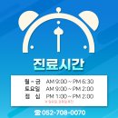 서울빙빙이비인후과의원 이미지