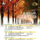 태장마루도서관 세미나실 이미지