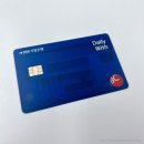 청구할인마트 | 강남차 자궁근종 복강경 로봇수술 후기(11) - 기업 데일리위드 카드 할인, 보험금 청구 후기