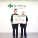 대전대학교 이미지