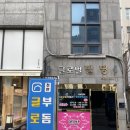 에바왁싱속눈썹