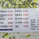 정원면가