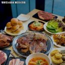 명륜진사갈비용인 이미지