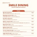 스마일 파스타 이미지